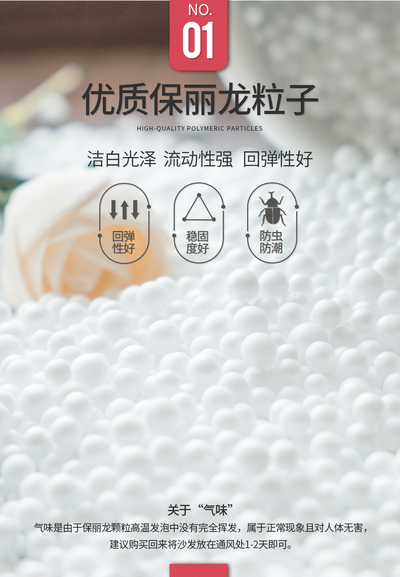 LUCKYSAC簡(jiǎn)約現(xiàn)代懶人沙發(fā)床采用優(yōu)質(zhì)EPP填充物粒子