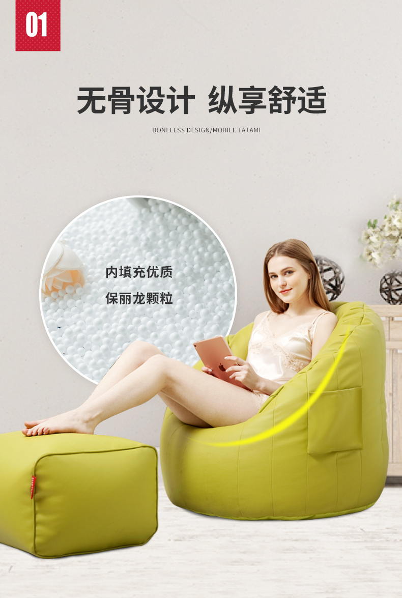 皮革L(fēng)UCKYSAC懶人沙發(fā),PU皮懶人沙發(fā),酒店用沙發(fā)無(wú)骨設(shè)計(jì)