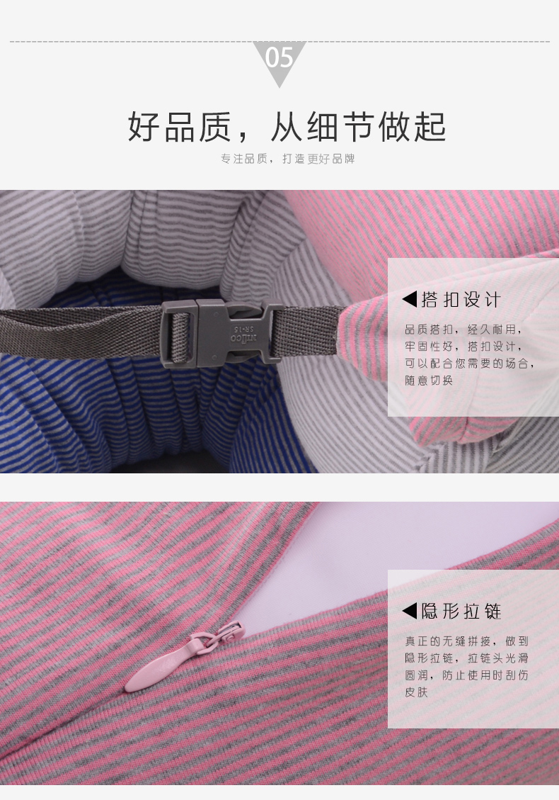 U型枕,良品U型枕頭護(hù)頸枕好品質(zhì)，從細(xì)節(jié)做起