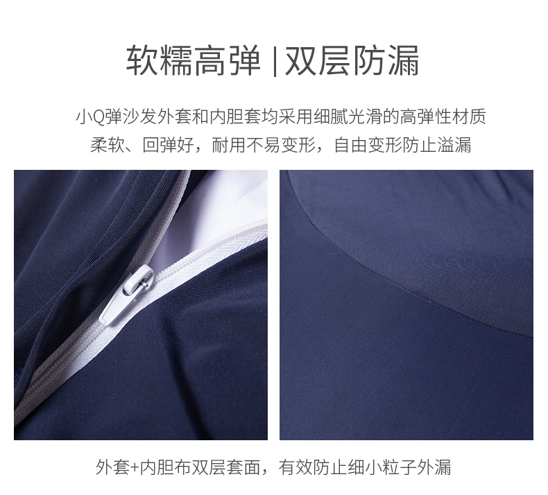 日式豆袋懶人沙發(fā)，小Q彈沙發(fā)