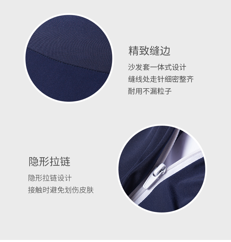 日式豆袋懶人沙發(fā)，小Q彈沙發(fā)工藝精細(xì)