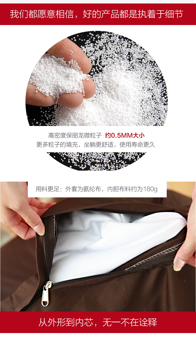 無印款豆袋沙發(fā)細節(jié)彰顯品質