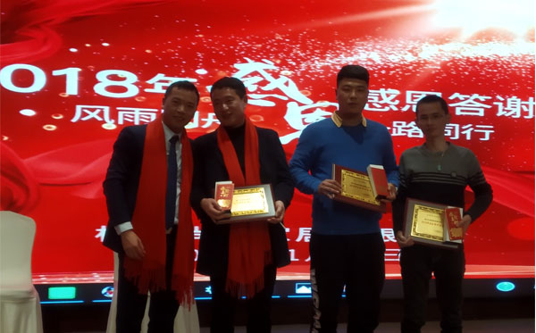 鄭總親自為我們休閑家具廠尚都家居的合作伙伴頒獎，并送上紅包。